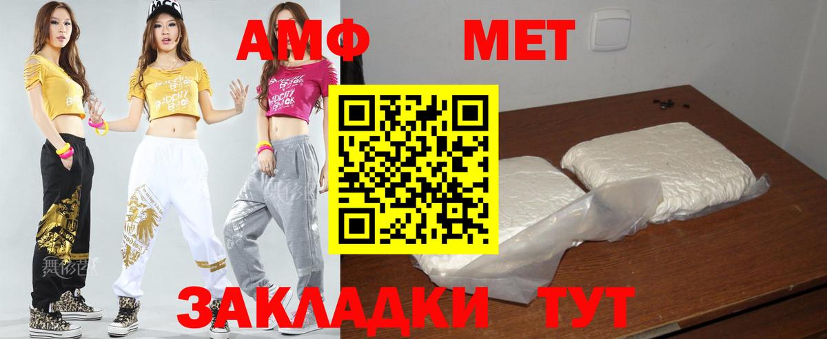АМФ 98% Слободской