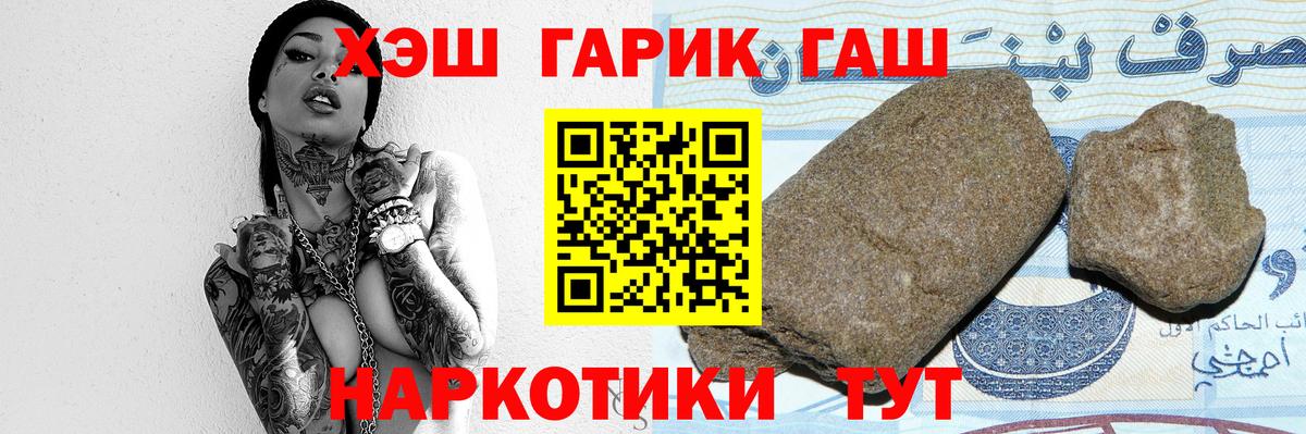 Гашиш индика сатива  Вход с VPN  Слободской  ГАШИШ хэш 