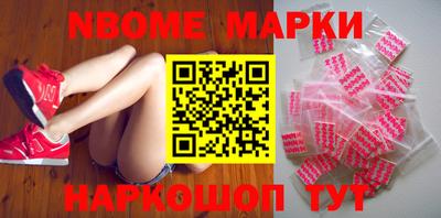 спайс Бузулук