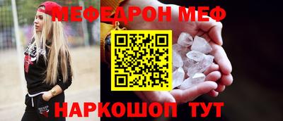 мдпв Бугуруслан