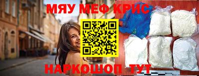 spice Будённовск