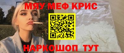 spice Будённовск