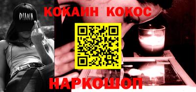 спайс Бузулук