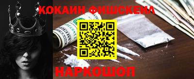 spice Будённовск