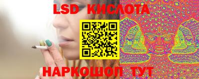 спайс Бузулук
