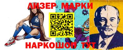 spice Будённовск