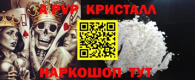 spice Будённовск
