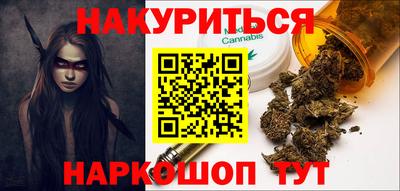 спайс Бузулук