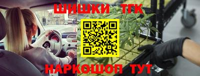 спайс Бузулук