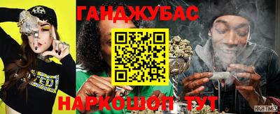 спайс Бузулук