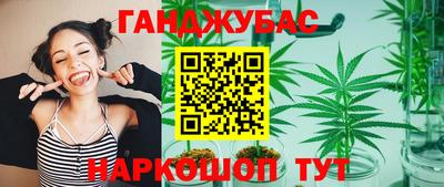 спайс Бузулук