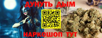 спайс Бузулук