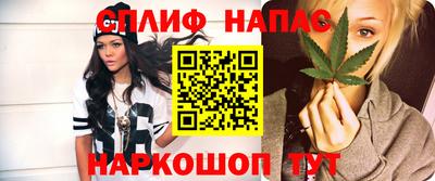 спайс Бузулук