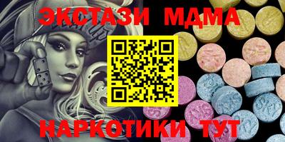 spice Будённовск