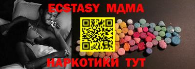 мдпв Бугуруслан