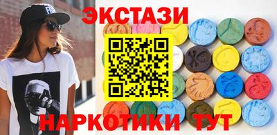 spice Будённовск