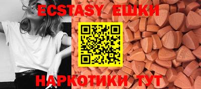 spice Будённовск
