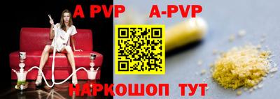 спайс Бузулук