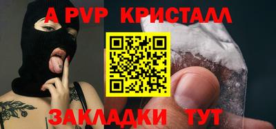 спайс Бузулук