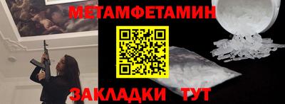 мдпв Бугуруслан