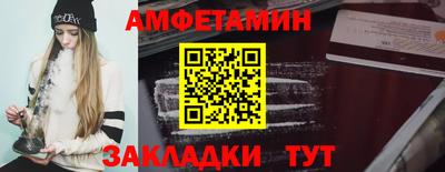 spice Будённовск