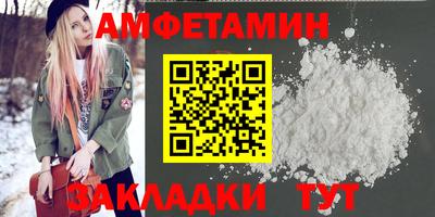 spice Будённовск