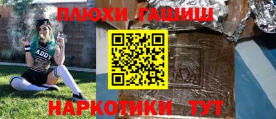 спайс Бузулук