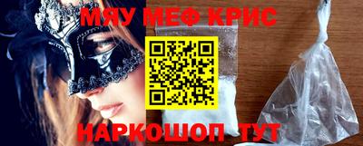 spice Будённовск