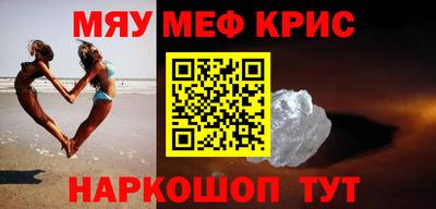 спайс Бузулук