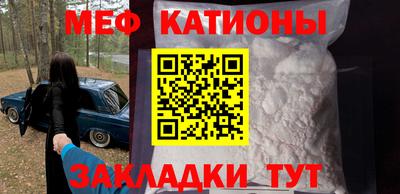 spice Будённовск