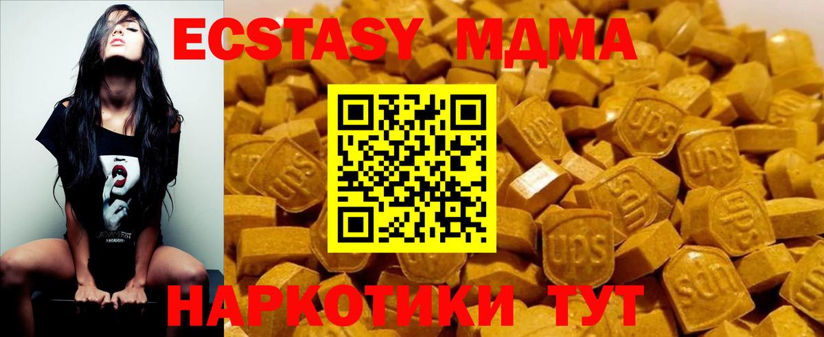 MDMA VHQ Слободской