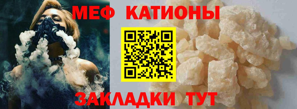 МЕФ мука Слободской