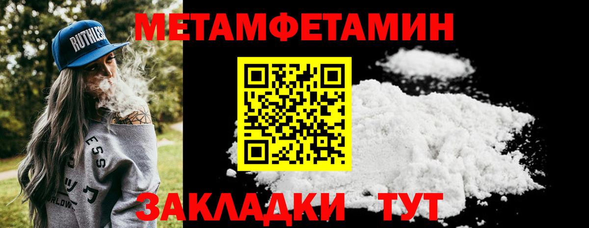 Слободской  МЕТАМФЕТАМИН витя  МЕТАМФЕТАМИН витя  Вход с VPN 