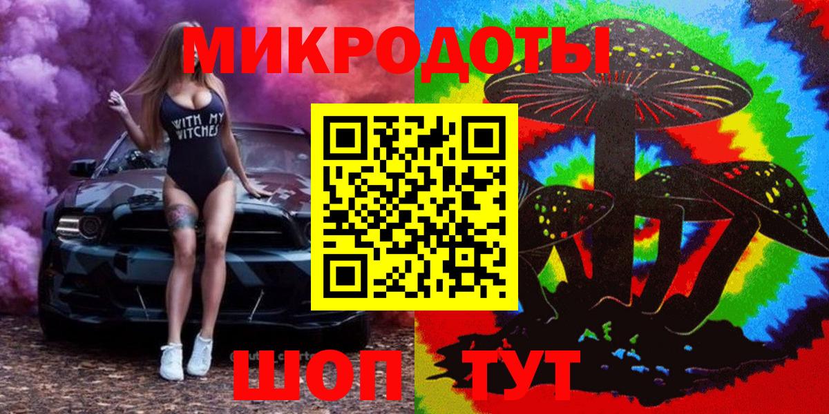 Псилоцибиновые грибы GOLDEN TEACHER Слободской