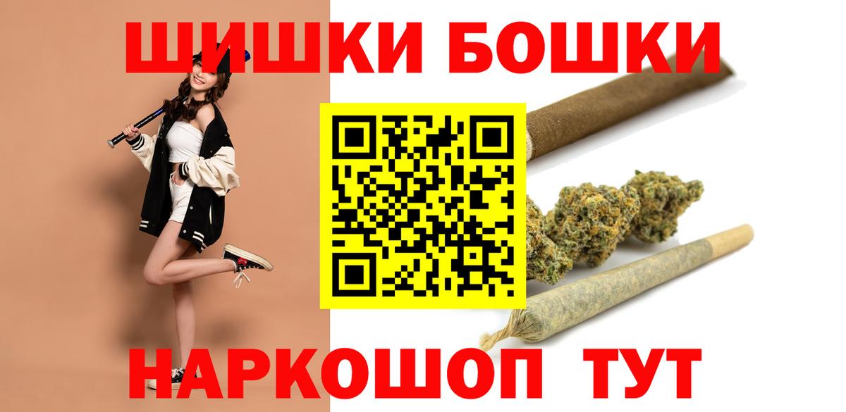 Слободской  Каннабис White Widow  Конопля конопля  Конопля White Widow  Каннабис индика  Вход с VPN 